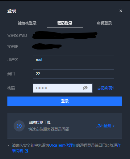 image-20230311114428850