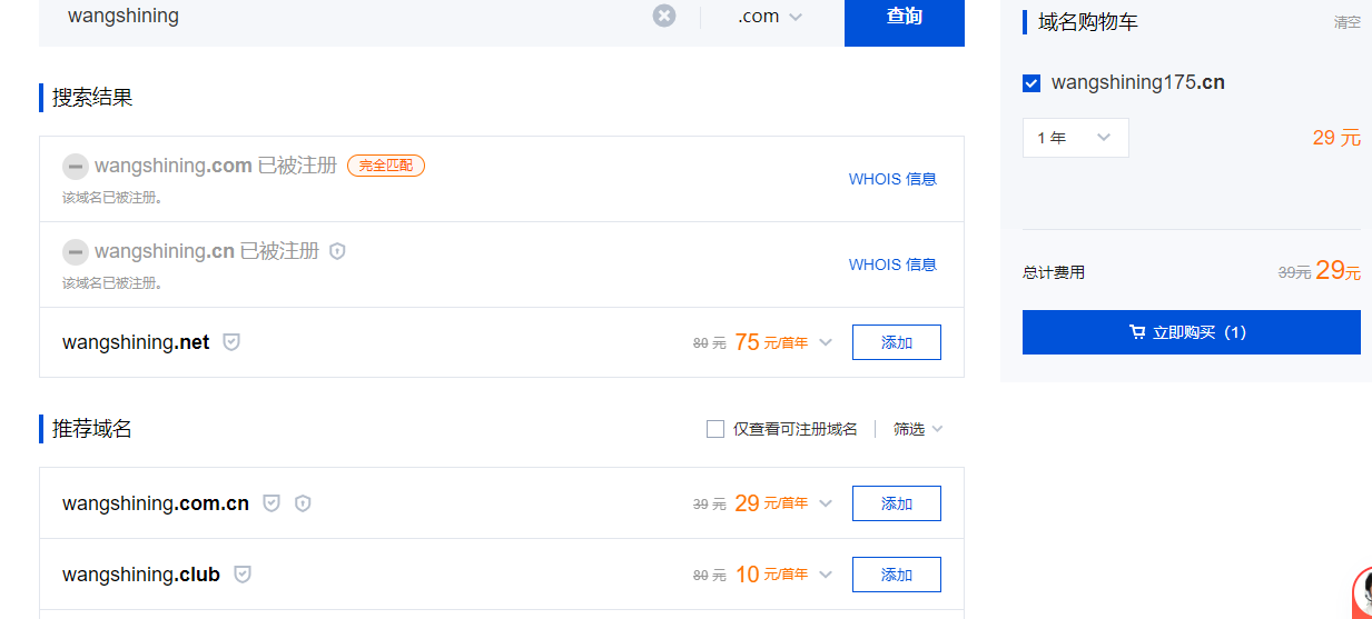 image-20230311114806918