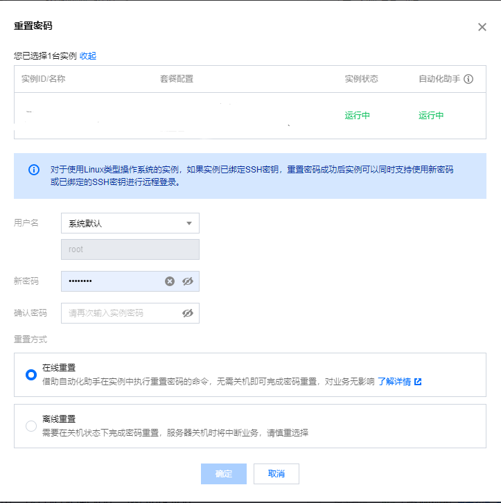 image-20230311144703313