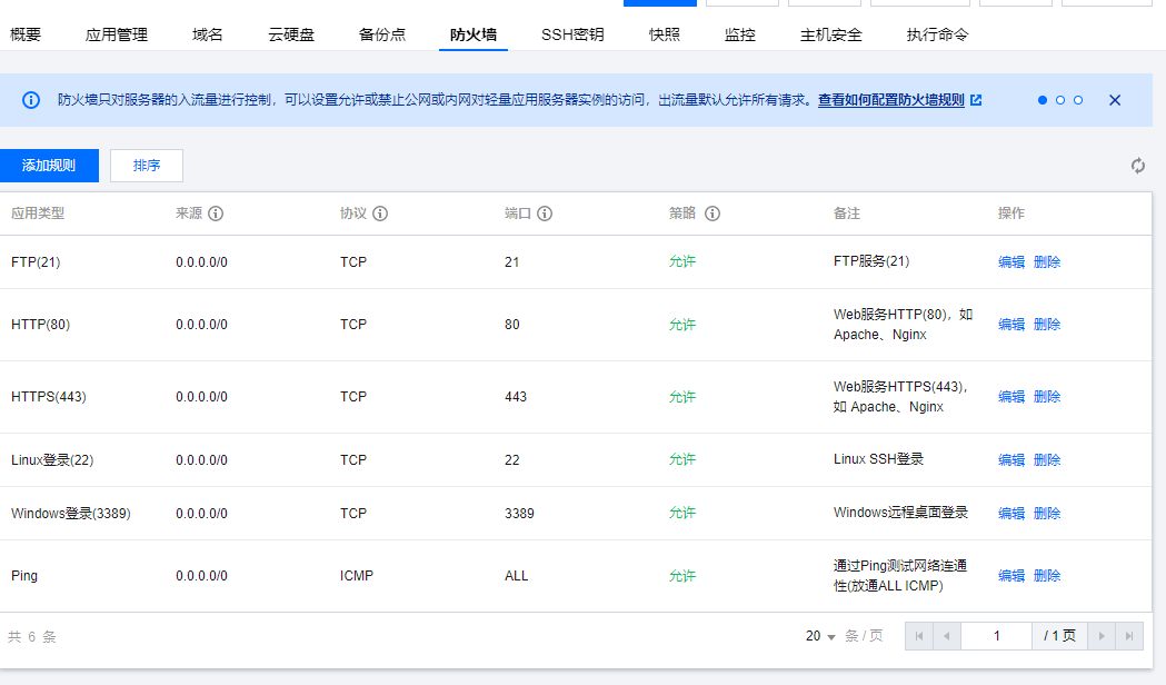 image-20230311144721396