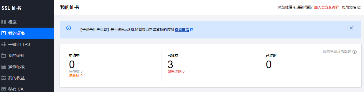 image-20230311153628597