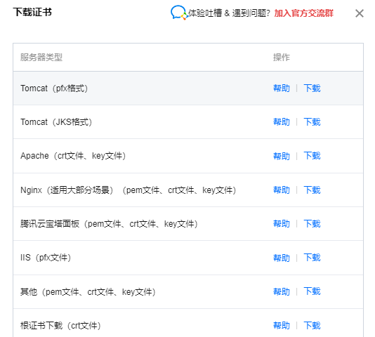 image-20230311153709277