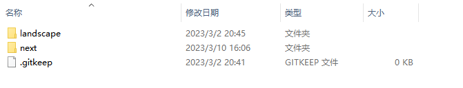 image-20230311155356824