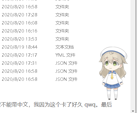 image-20230311161920116